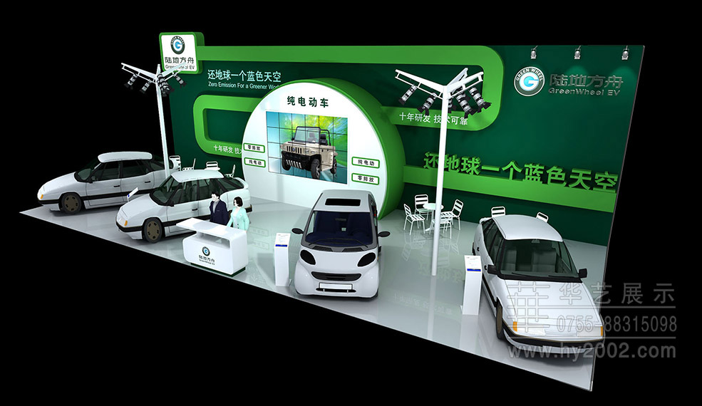 2010深圳秋季汽車展陸地方舟 GreenWheel 展臺設(shè)計效果圖 深圳秋季汽車展,陸地方舟展臺設(shè)計效果圖,展臺設(shè)計