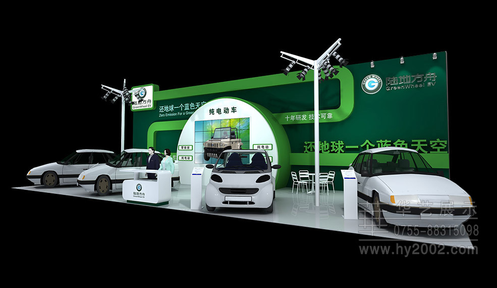 展臺設(shè)計(jì),汽車展臺設(shè)計(jì),展臺設(shè)計(jì)效果圖,展位設(shè)計(jì),汽車展位設(shè)計(jì)效果圖