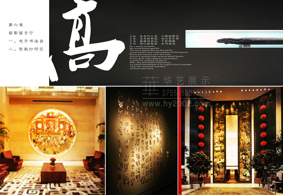 博物館效果圖 博物館設(shè)計,博物館效果圖,沉浸式投幕影院,多媒體展廳設(shè)計