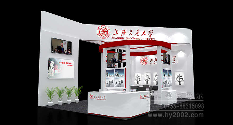 展臺(tái)設(shè)計(jì)效果圖,高交會(huì)會(huì)展設(shè)計(jì)效果圖