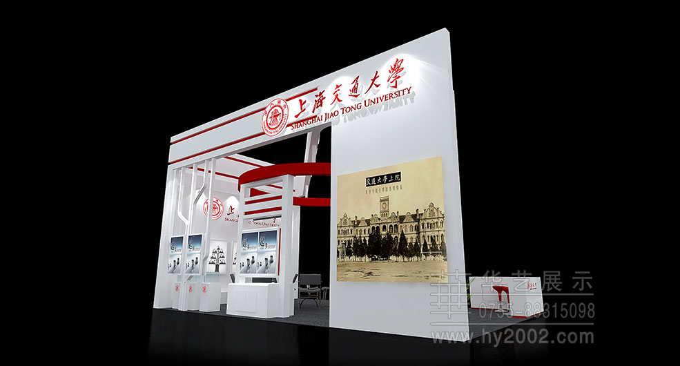 展臺(tái)設(shè)計(jì)效果圖,高交會(huì)會(huì)展設(shè)計(jì)效果圖