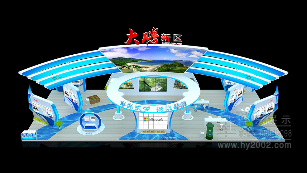 大鵬新區(qū)展臺設(shè)計(jì)效果圖,人才展會展設(shè)計(jì),展覽設(shè)計(jì),展臺設(shè)計(jì)效果圖,展臺設(shè)計(jì)