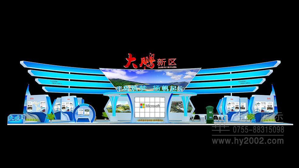 大鵬新區(qū)展臺設(shè)計(jì)效果圖,人才展會展設(shè)計(jì),展覽設(shè)計(jì),展臺設(shè)計(jì)效果圖,展臺設(shè)計(jì)