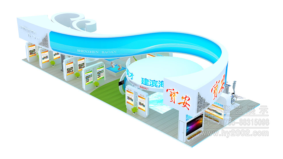 深圳寶安區(qū)展臺設(shè)計效果圖 深圳寶安區(qū)展臺設(shè)計效果圖,人才交流大會展覽設(shè)計,展覽設(shè)計,展臺設(shè)計效果圖,展臺設(shè)計