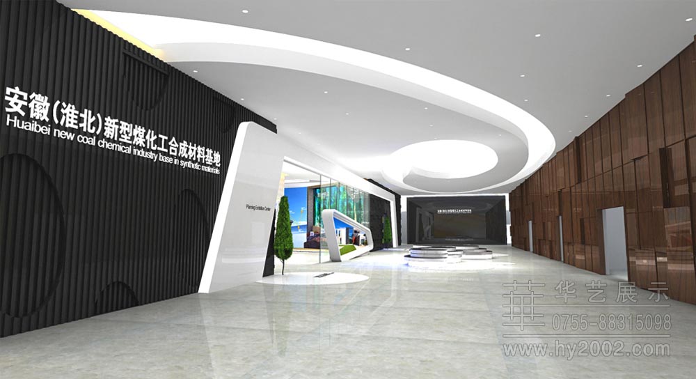 展廳過道 準(zhǔn)北新型煤化工合成材料基地展示中心效果圖