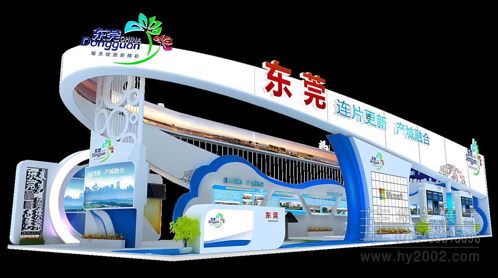城市更新博覽會東莞特裝展位效果圖 城市更新博覽會東莞特裝展位效果圖