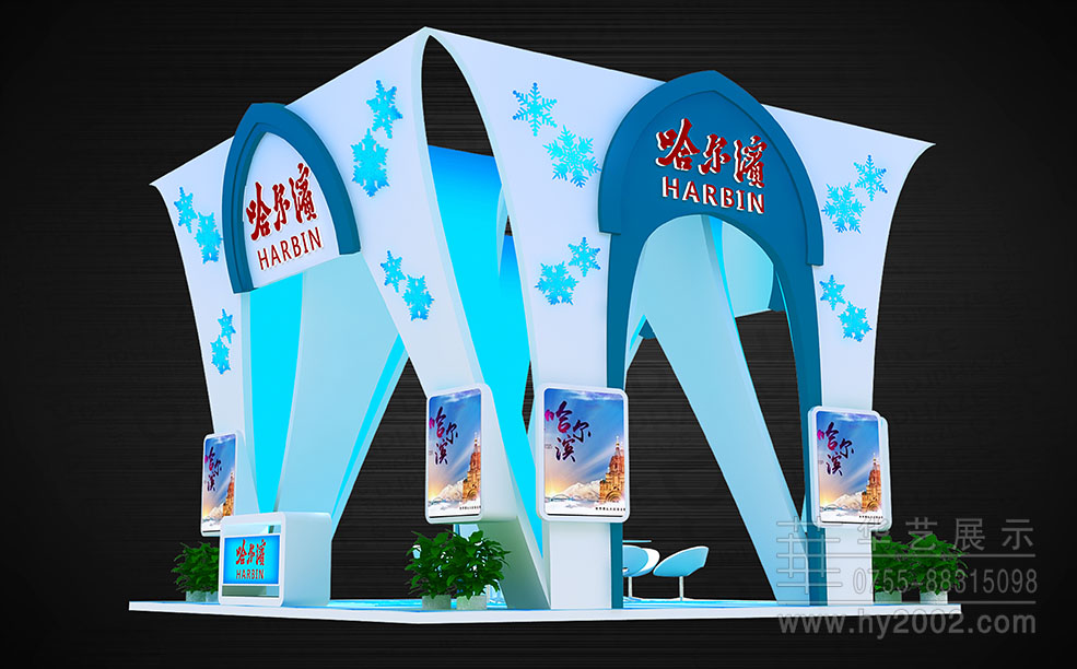 2017土地展哈爾濱特裝展位展臺設計效果圖 2017土地展哈爾濱特裝展位效果圖,展臺設計效果圖