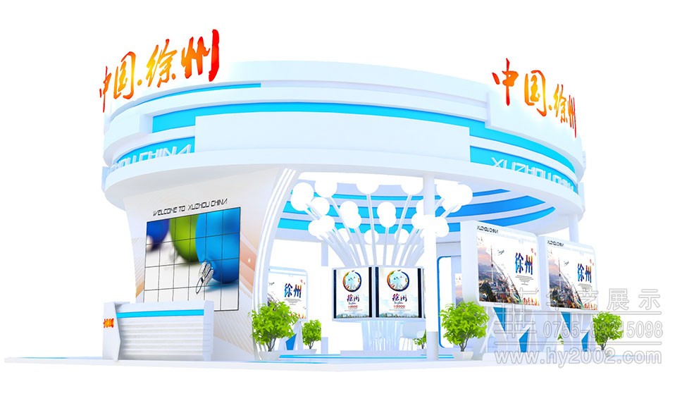 2017土地展徐州特裝展位展臺(tái)設(shè)計(jì)效果圖 2017土地展徐州特裝展位效果圖,展臺(tái)設(shè)計(jì)效果圖
