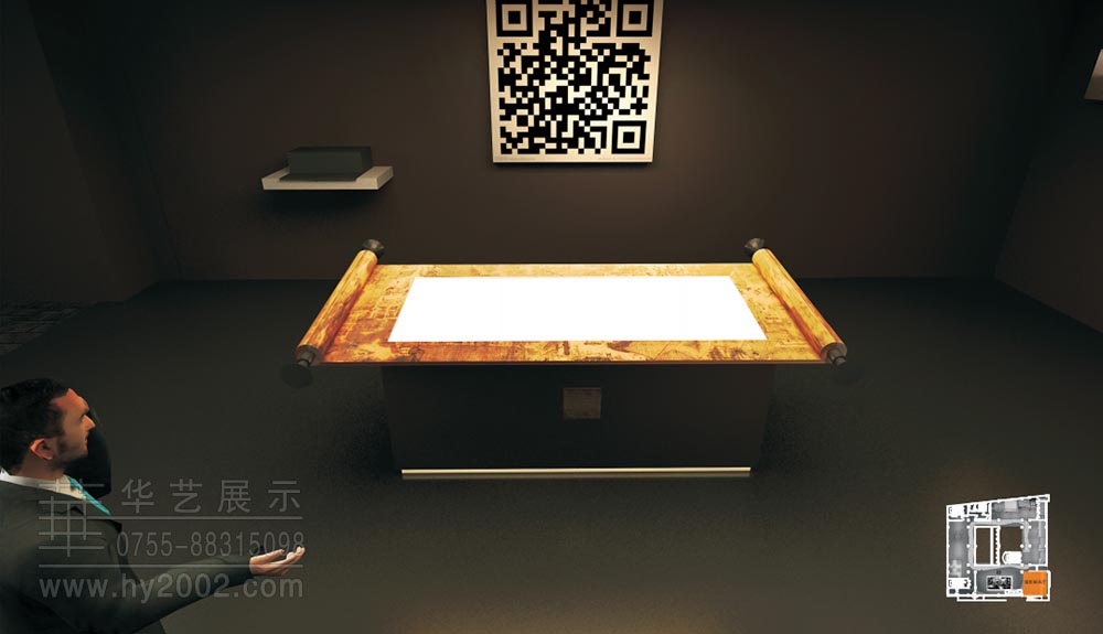 安徽包河酒業(yè)博物館,留影留言廳,電子書法臺(tái)