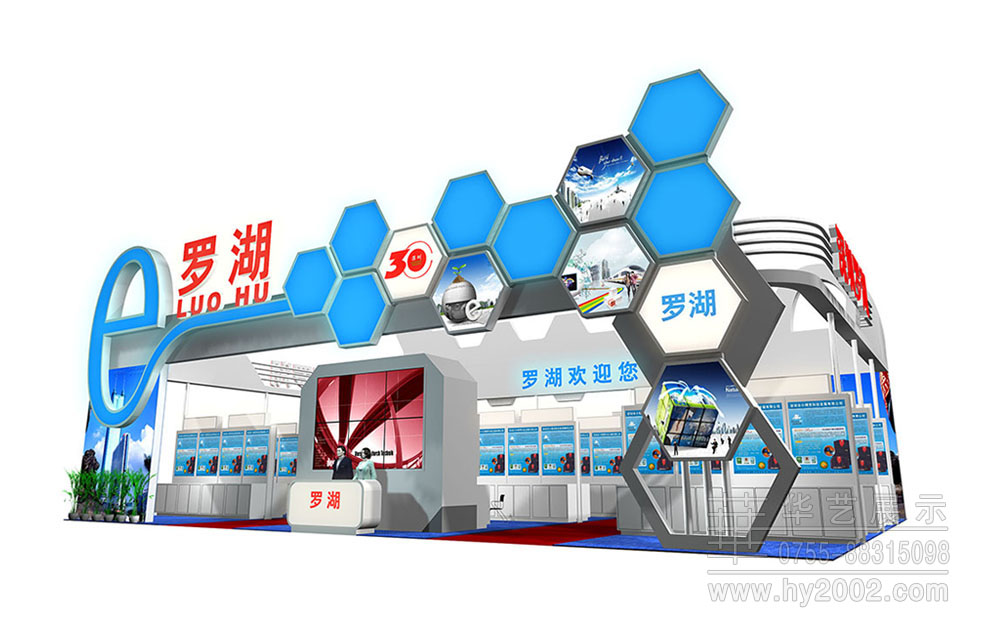 2011羅湖高交會展臺設計效果圖 2011年羅湖高交會,高交會展臺設計,高交會展位設計,高交會展臺設計效果圖