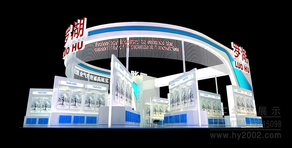 2012年羅湖高交會(huì),高交會(huì)展臺(tái)設(shè)計(jì),高交會(huì)展位設(shè)計(jì),高交會(huì)展臺(tái)設(shè)計(jì)效果圖