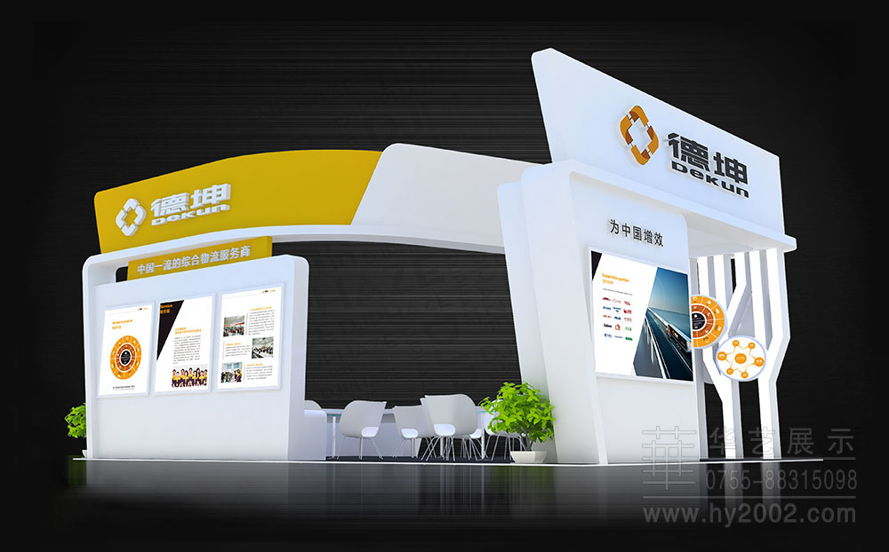 展臺設(shè)計效果圖,展臺設(shè)計