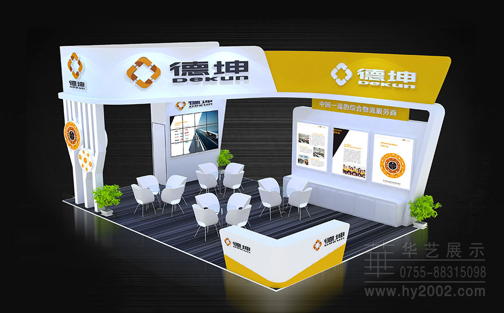 展臺設(shè)計效果圖,展臺設(shè)計