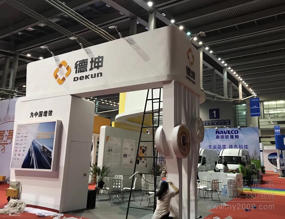 展臺設(shè)計實景圖,展臺設(shè)計