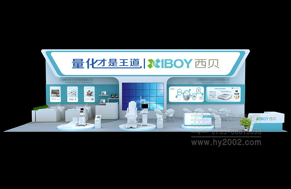 展臺(tái)設(shè)計(jì)效果圖,會(huì)展設(shè)計(jì)制作效果圖