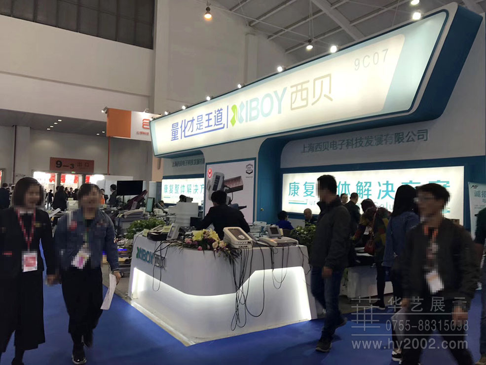 展臺(tái)設(shè)計(jì)實(shí)景圖,會(huì)展設(shè)計(jì)制作效果圖