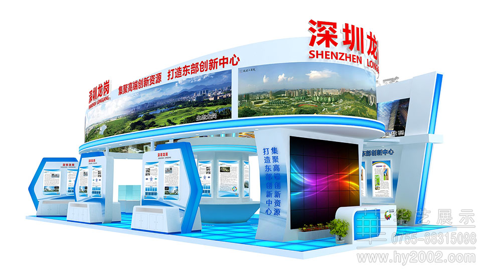 2017龍崗展團(tuán)高交會展臺設(shè)計效果圖 2017龍崗高交會展臺設(shè)計效果圖,高交會展臺設(shè)計,高交會展位設(shè)計,展臺設(shè)計效果圖,展覽設(shè)計,展臺設(shè)計