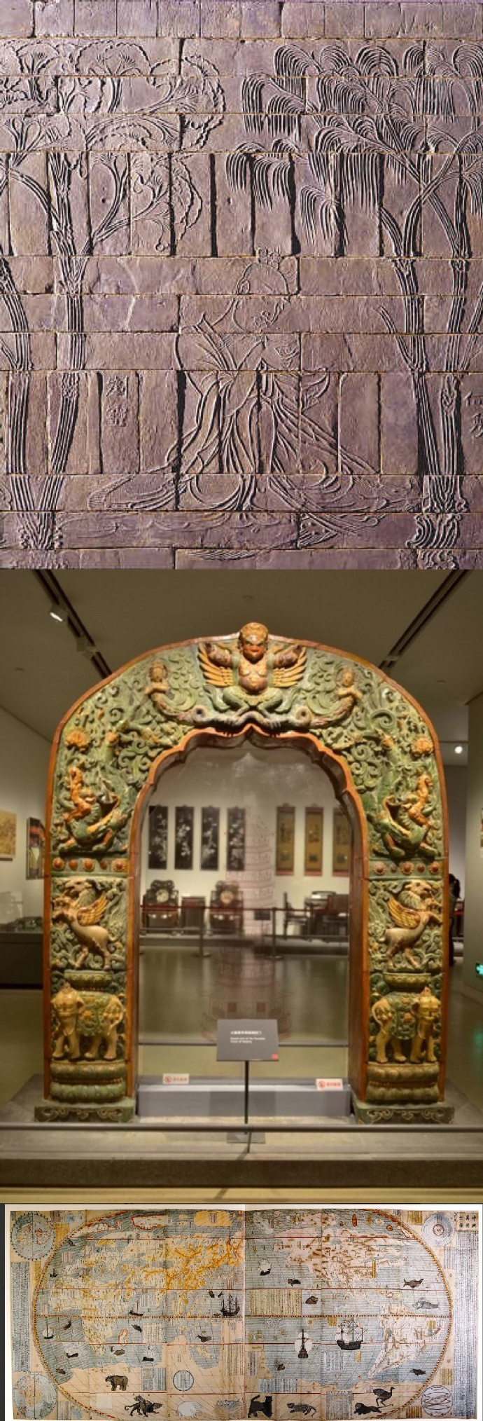博物館藏品展示 博物館藏品,博物館設(shè)計(jì),博物館展示設(shè)計(jì)