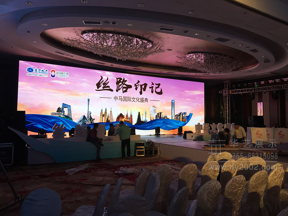 2017中馬文化盛典,文化盛典設(shè)計,路演設(shè)計,舞臺現(xiàn)場