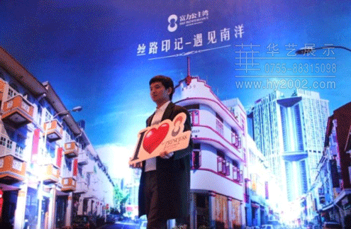 2017中馬文化盛典,文化盛典設(shè)計,路演設(shè)計,動態(tài)全景留念墻