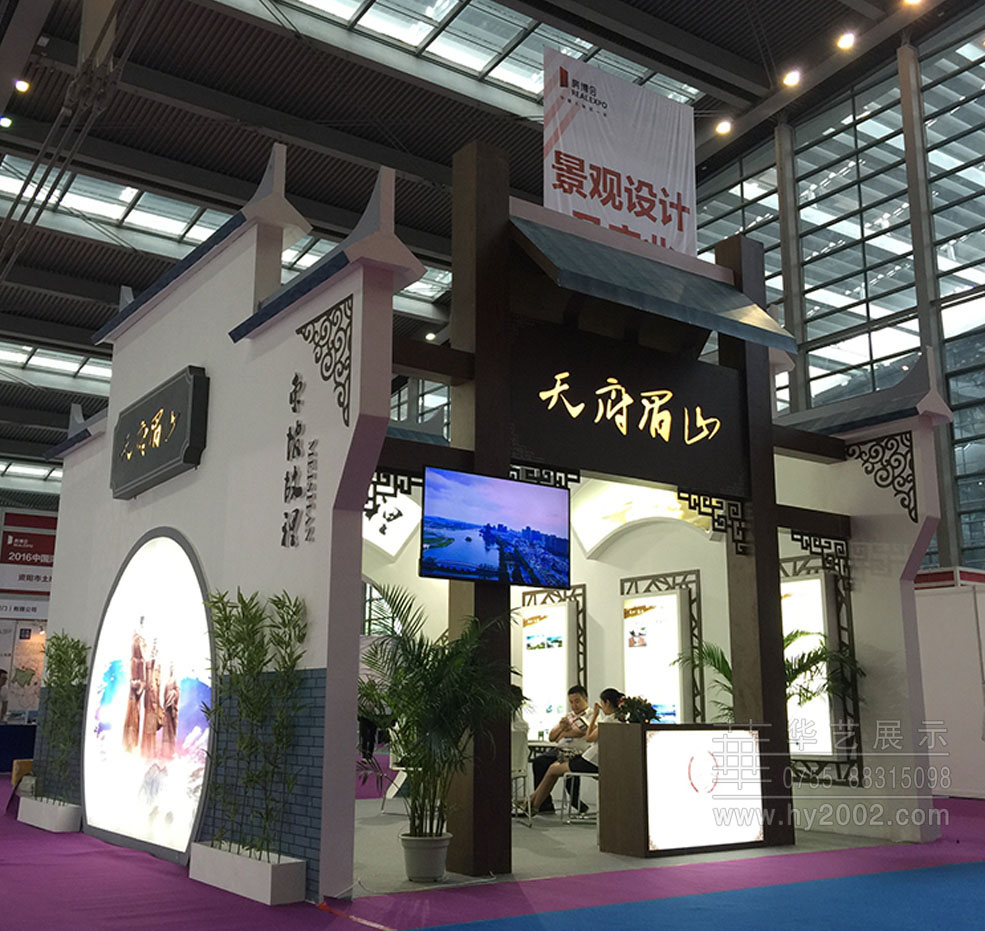 眉山展臺實(shí)景圖,展臺設(shè)計,.jpg 眉山展臺實(shí)景圖,展臺設(shè)計,.jpg