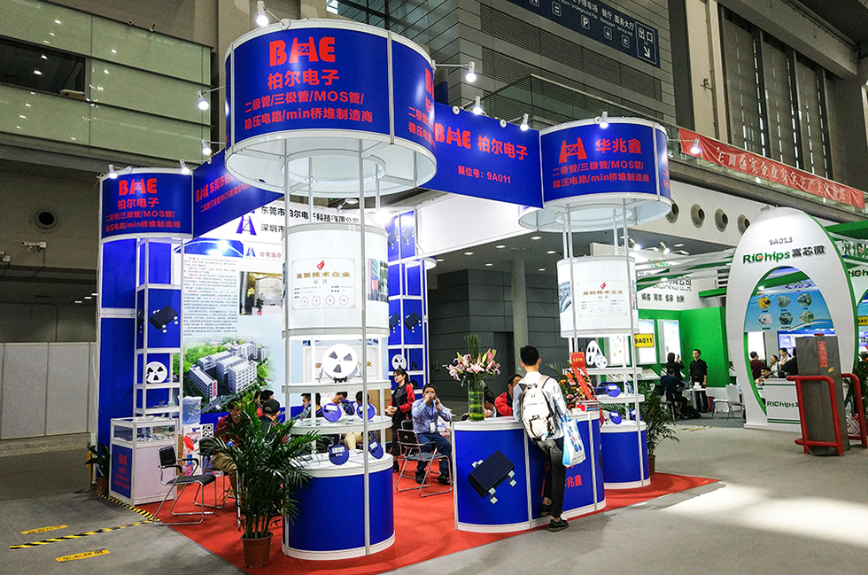 第六屆中國(guó)電子信息博覽會(huì)