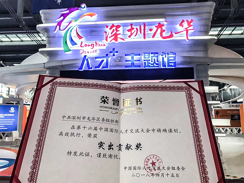 展覽設計搭建 展覽設計搭建