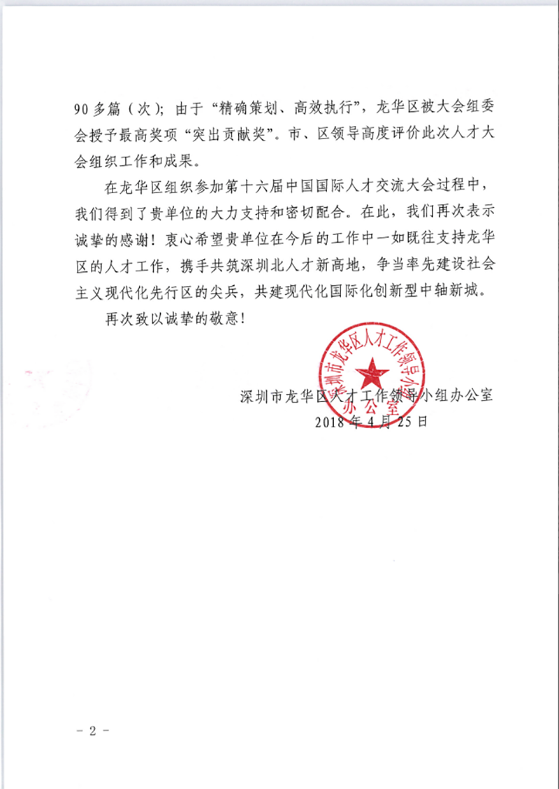 展覽設計搭建 展覽設計搭建