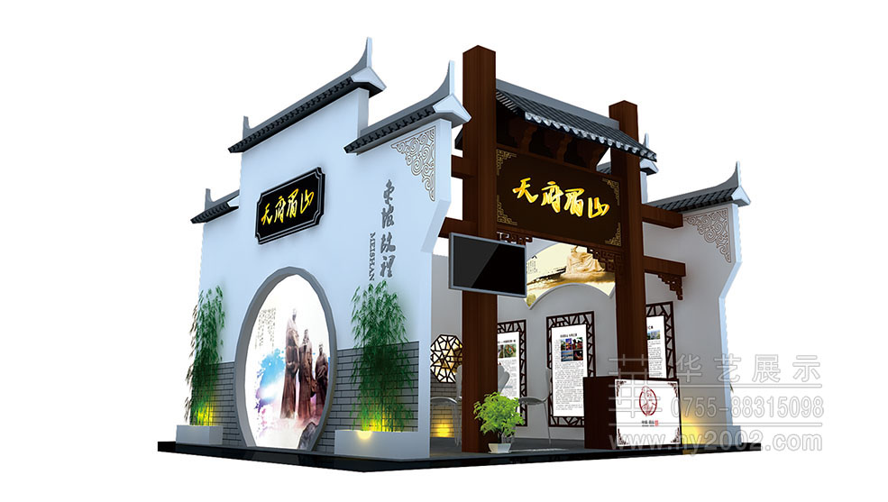 眉山展臺效果圖,展臺搭建,.jpg 眉山展臺效果圖,展臺搭建,.jpg
