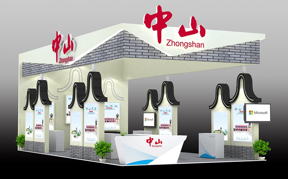旅游展覽設(shè)計(jì)方案