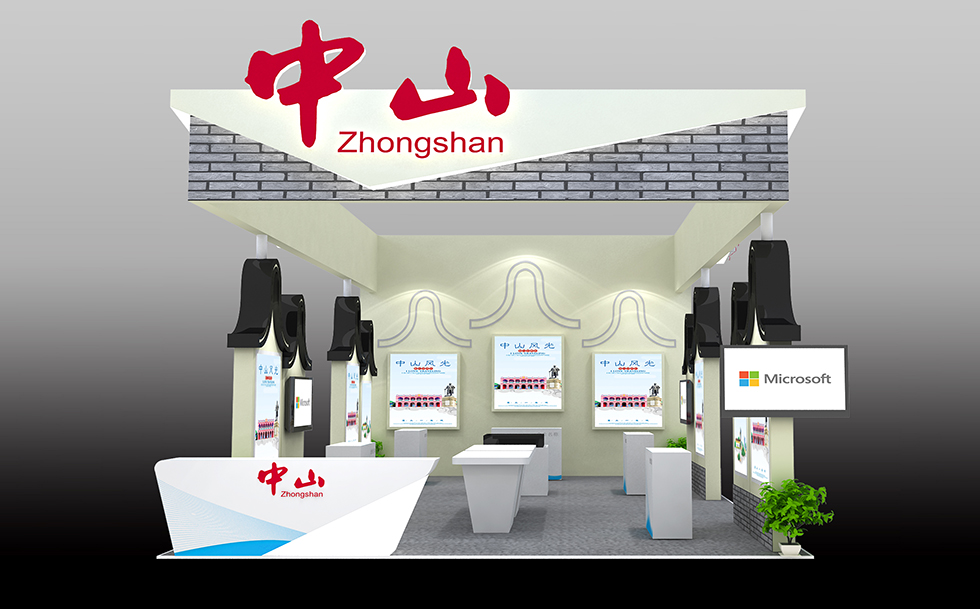 旅游展覽設(shè)計(jì)方案