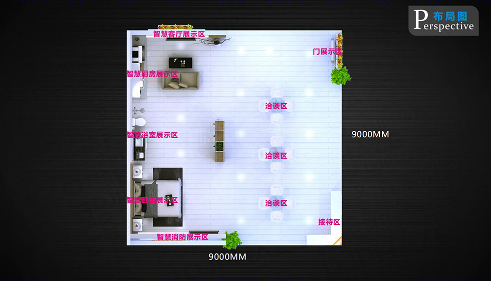 展位設(shè)計(jì) 展位設(shè)計(jì)